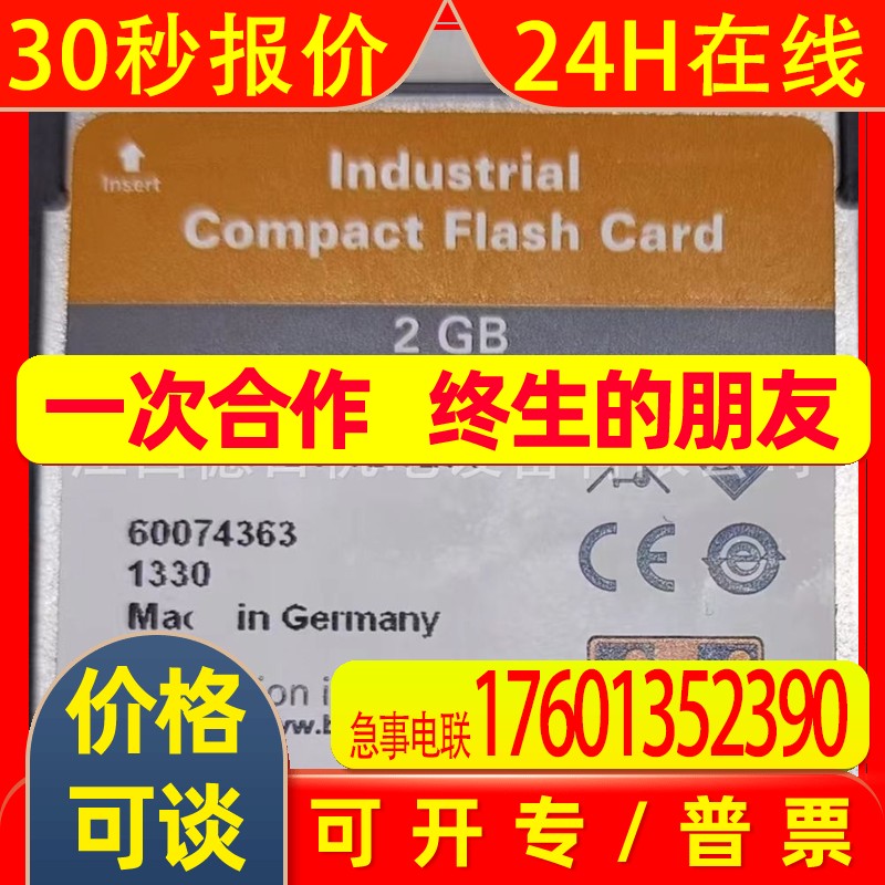 5CFCRD.2048-06 5CFCRD.0512-06 全新贝加莱CF储存卡现货供应