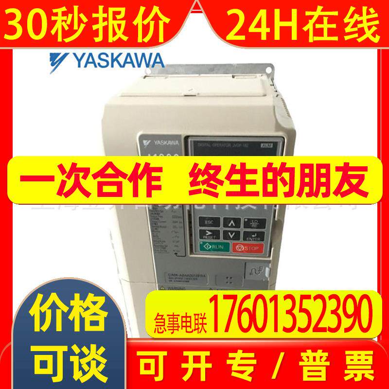现货供应全新原装安川L1000系列电梯专用变频器CIMR-LB2A0085