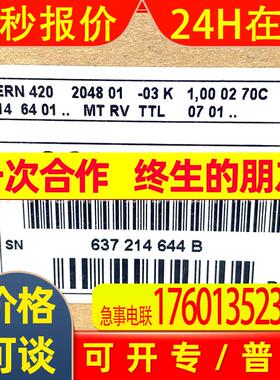 ERN421 3600 1PB08-G1 ID385426-16海德汉原装全新旋转编码器