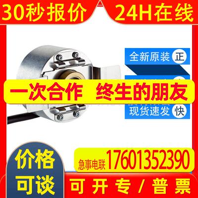 DBS60E-TEFK02048西克sick传感器增量型编码器1118022全新原装