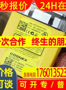 美国康耐视固定式读码器 DM200S 全新原装现货质保一年实拍