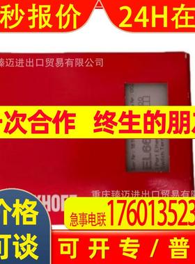 EL062-EL5002-EI2904-EL3312-EL7041-1000-EL1088-beckhoff/倍福