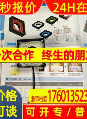 小王子CCS进口光源FPQ3-100X50SW光源FPQ3-100X50RD