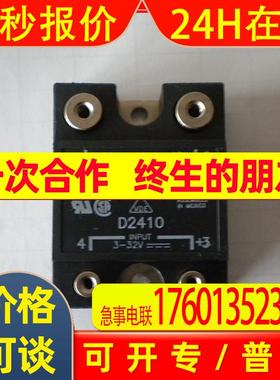 供应固态继电器D2475T美国快达Crydom及时发货