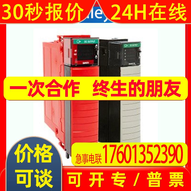 1756-L73 罗克韦尔 AB ControlLogix 10 通信模块 全新