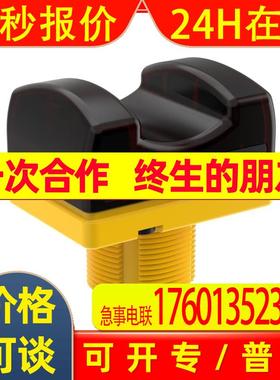 邦纳BANNER STBVP6LQ自检式触摸光电按钮全新原装特价 议询