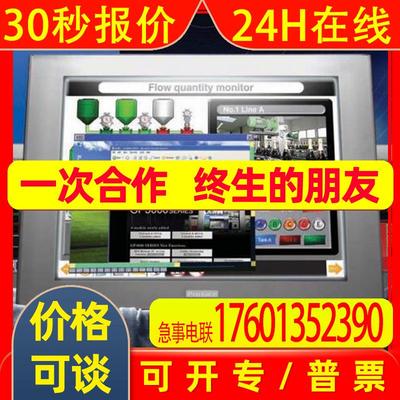 Proface PFXGP3500LAD proface