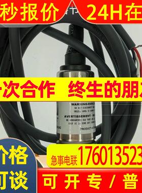 Johnson江森 P499VBS-404C 水压力传感器管道压力变送器0-10V