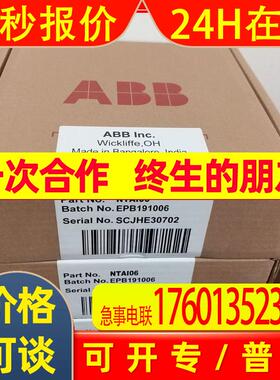 IMSDO01  IMSDO01  IMSDO01  ABB贝利IMSDO01