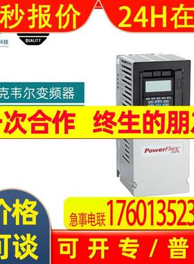 全新原装AB PowerFlex 753系列20F1ANB104JN0NNNNN 22KW