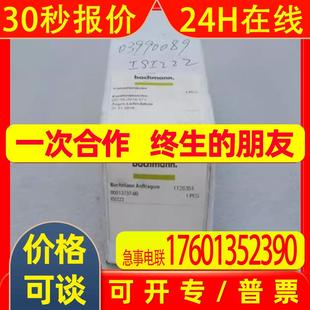 ISI222 全新bachmann巴赫曼模块 现货ISI222 现货销售
