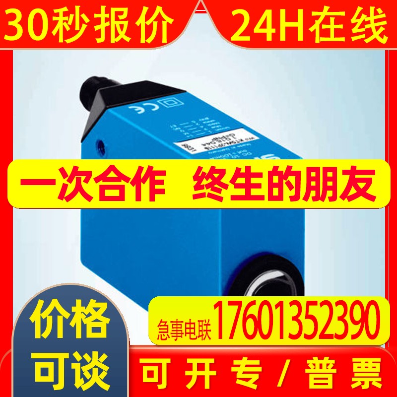 色标传感器KT5W-2N2113 KT5W-2P2113 KT5W-2P2323 KT5W-2P1316