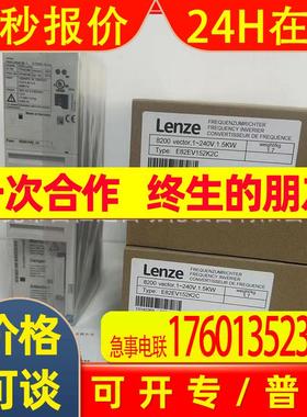 德国变频器 ECSES032C4B  ECSEP004C4B 现货质保包邮优惠议价