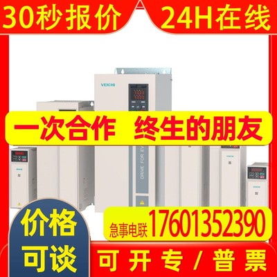 VEICHI伟创电气 变频器AC310-T3-1R5G/2R2P-B  型号图片参数价格