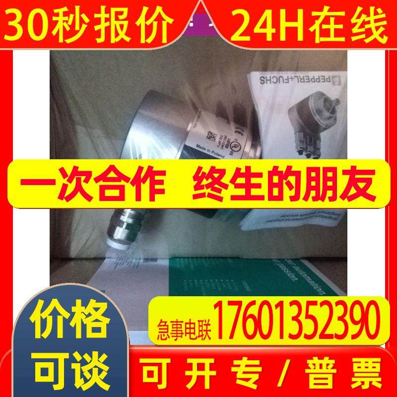 编码器PVS58N-011AGR0BN-0013/PVS58N-o11AGRoBN-0013