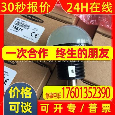 BANNER邦纳 K50LGRYPQ 三色半球形指示灯 接插式全新原装现货