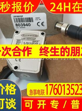 BANNER邦纳 LM150KIQP 激光测量传感器 全新原装进口特价现货
