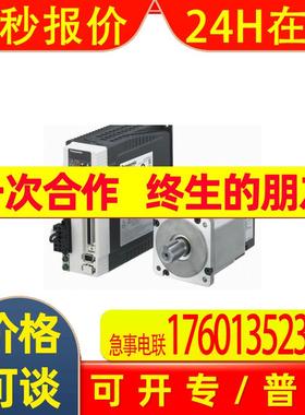 全新原装伺服 MSMA152A1C库存现货低价欢迎询价