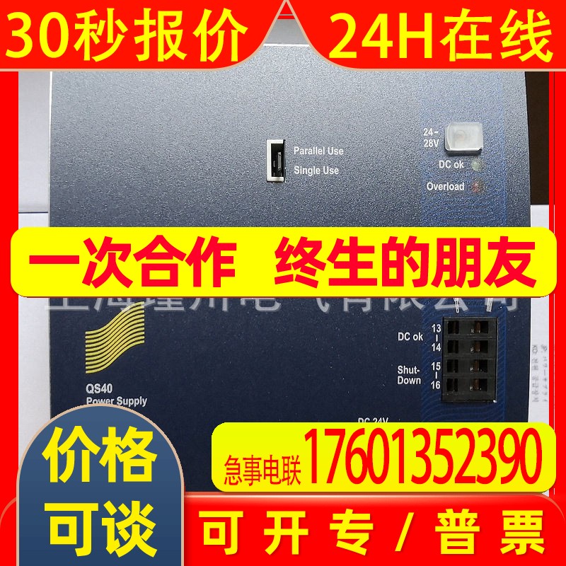 全新原装德国普尔世 PULS 电源 CT5.241 24V 5A 现货 只卖