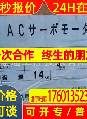 全新原装日本FUJI电机/GYC751DC1-SA/GYS102DC1-SA/GYS751D5-HB2/