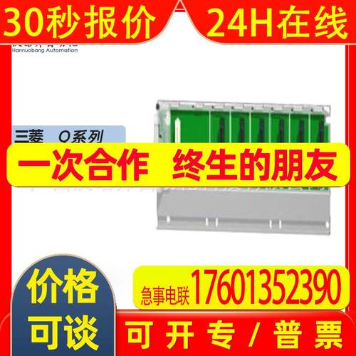 Q65WRB 原装 库存全新Mitsubishi/三菱Q系列输入模块
