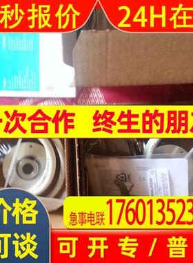 德国P+F倍加福编码器RHI90N-0EAAAR61N-01024上海现货