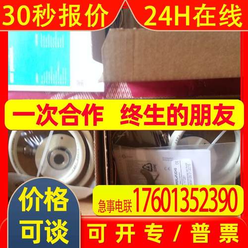 德国P+F倍加福编码器RHI90N-0EAAAR61N-01024上海现货