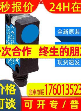 IQ10-06NPSKWDSS08西克sick传感器接近开关1062440全新原装现货