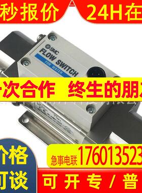 SMC电子式PF2W流量传感器PF2W540-06-1-C水用数字式流量开关液体