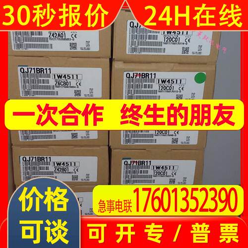 QJ72LP25G Q系列模块QJ72LP25G全新原装