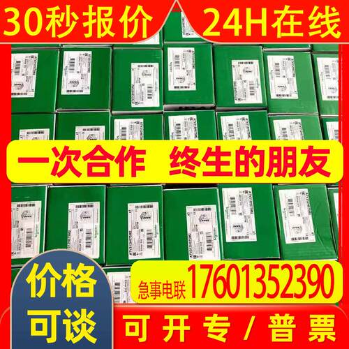 法国原厂全新ATV320U75N4C ATV320U55N4B AZ5CE007D