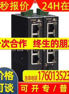 ETHERWAN EX42014-2A-1-A以太网交换机 现货