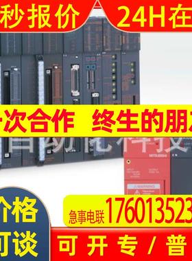 AJ71C24-S5 AJ71C24-S5 plcfx系列高速输出模块