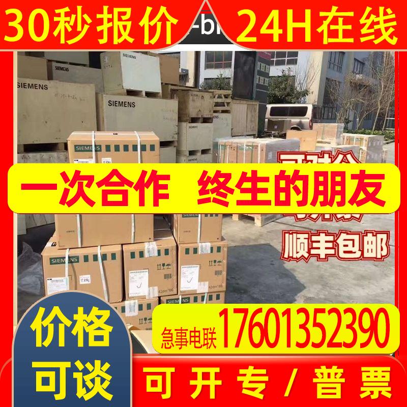 【allen-bradley】6SL3224-0BE31-1UA0全新现货议价