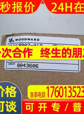 WOODWARD速度传感器全系列 9907-018原装
