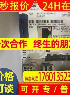 E84AVTCC2234WX0 伦茨/Lenze 变频器全新包装库存现货议价