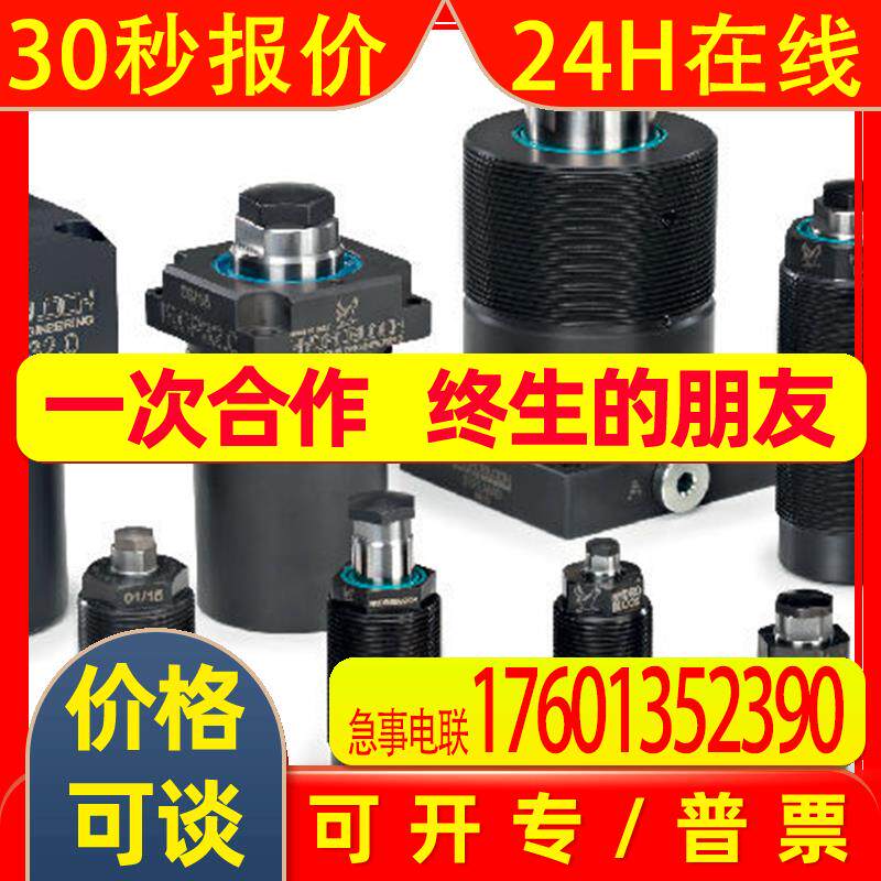 意大利 Hydroblock 液压缸 SWING CLAMP SR50.37 PD SR50.62 PD
