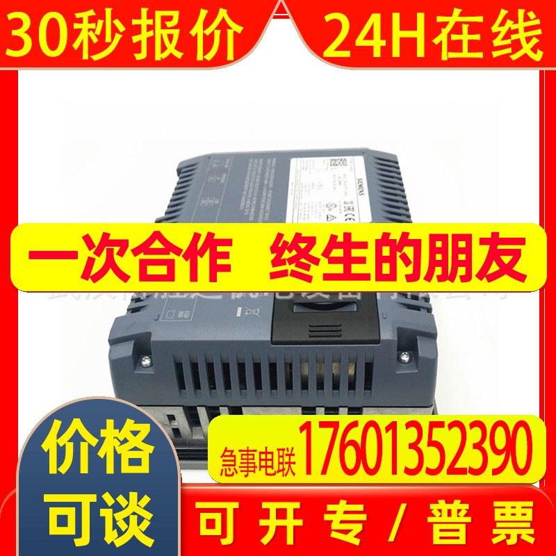 6AV2124-1GC01-0AX0 供应 KP700精智触摸屏6AV21241GC010AX0