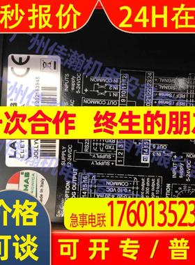 原装意大利Laumas称重传感器 PTC PTAI