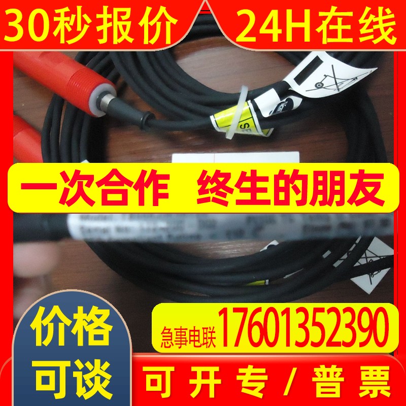 ABB电导率电极AC211/441131/STD库存电工电气产品ABB电导率电极AC
