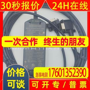 0XA0 1BF00 工业级制造 901 森萨塔编程电缆6ES7