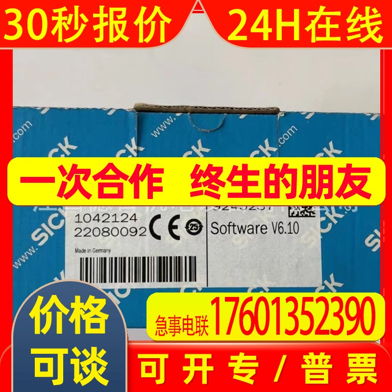 CLV650-6000  全新德国SICK西克激光扫描仪现货实拍  议价销售