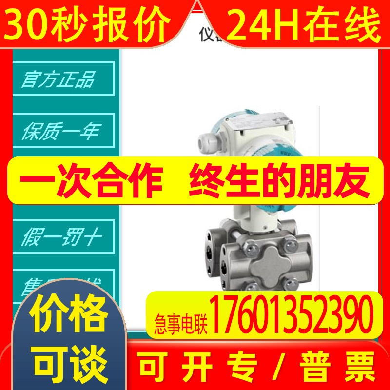 7MF0320-1PE01-5CF2-ZB35D42E27H017ME6110-2DA20-2HA1电磁流量计