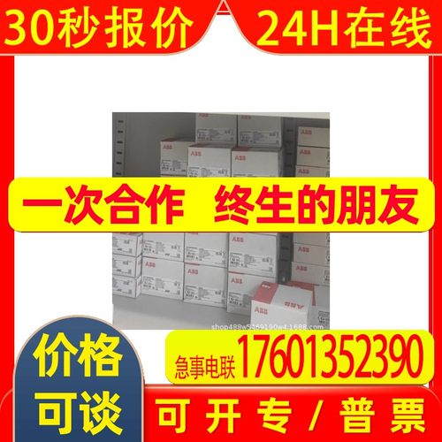 全新ABB PLC模块 AO523 3ABD10058719