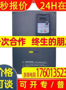 RJS200变频器15/18.5/22/30~500kW日进电气厂家直销矢量高扭矩