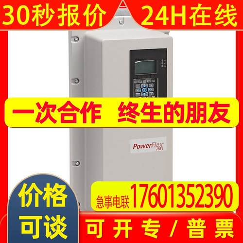 20F11GC072JA0NNNNN罗克韦尔ABPowerFlex753系列全新质保1年