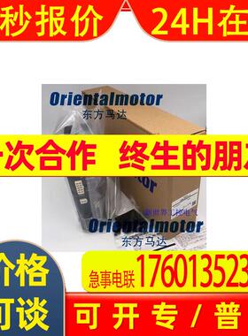 东方驱动器ASD24B-AD ASD24C-AD  ASD24B-A ASD24A-A ASD13A-A