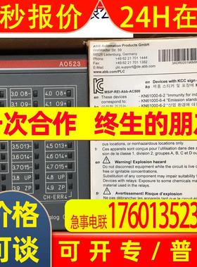ABB AC500PLC AO523 D2 全新原装A0523原装1SAP250200R0001