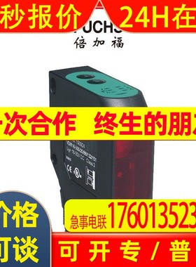 (193923)VDM18-300/20/122/151倍加福激光测距传感器