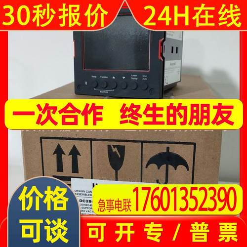 DC2800-CE-2S0-160-000-00-0美国霍尼韦尔HONEYWELL温控器议价